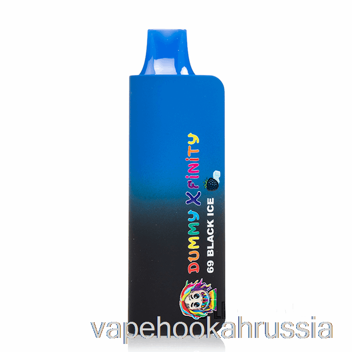 Vape россия манекен Vapes Xfinity 6900 одноразовый 69 черный лед
